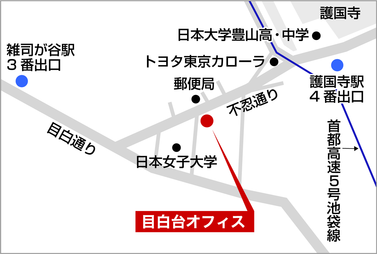 セコムトラストシステムズ株式会社 目白台オフィス地図