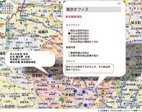 地図表示画面