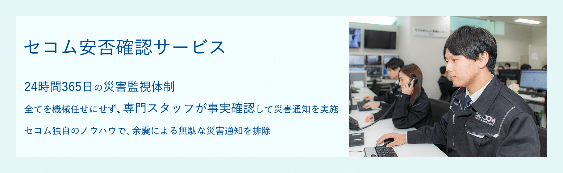 他社サービスからの切り替えをお考えのお客様へ