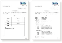 作業報告書