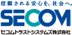 セコムトラストシステムズ株式会社