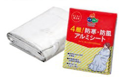 防風アルミシート