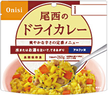 食料 / アルファ米 各50袋入り ドライカレー