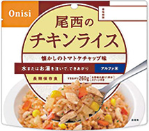 食料 / アルファ米 各50袋入り チキンライス