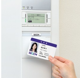 セコムの「入退室管理システム」との連携