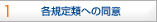 1 eKނւ̓