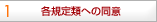 1 eKނւ̓