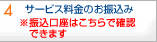 4 T[rX̂U