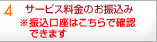 4 T[rX̂U
