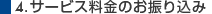 4.T[rX̂U荞