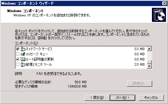 Windows R|[lg EBU[h