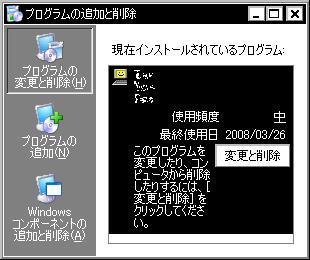 「証明書のインポートウィザード」の表示