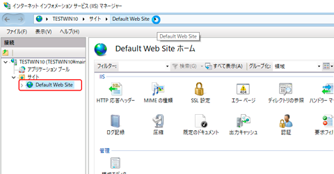 証明書をインストールするサイトの択一