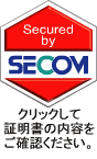 Secured by SECOM