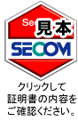 ステッカー大サイズ