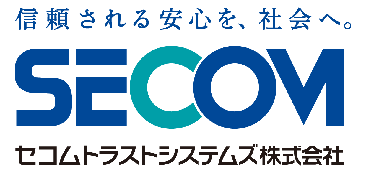 セコムトラストシステムズ