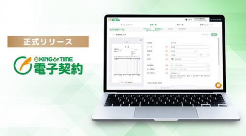サービスイメージ